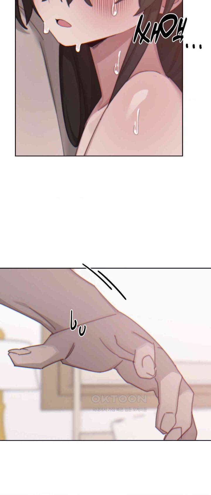 Cold? Hot! Raw Chapter 13 image 12