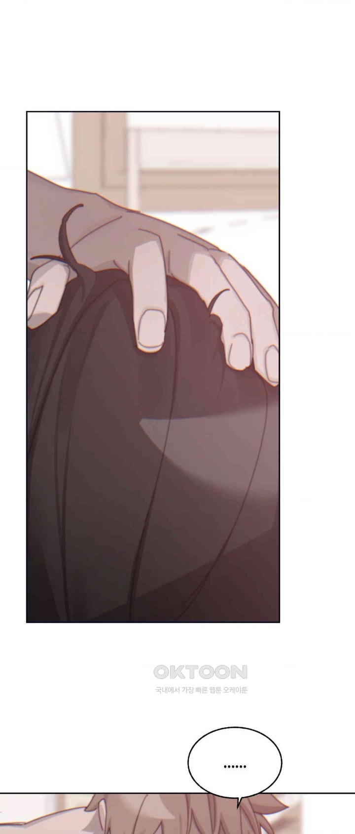 Cold? Hot! Raw Chapter 13 image 13