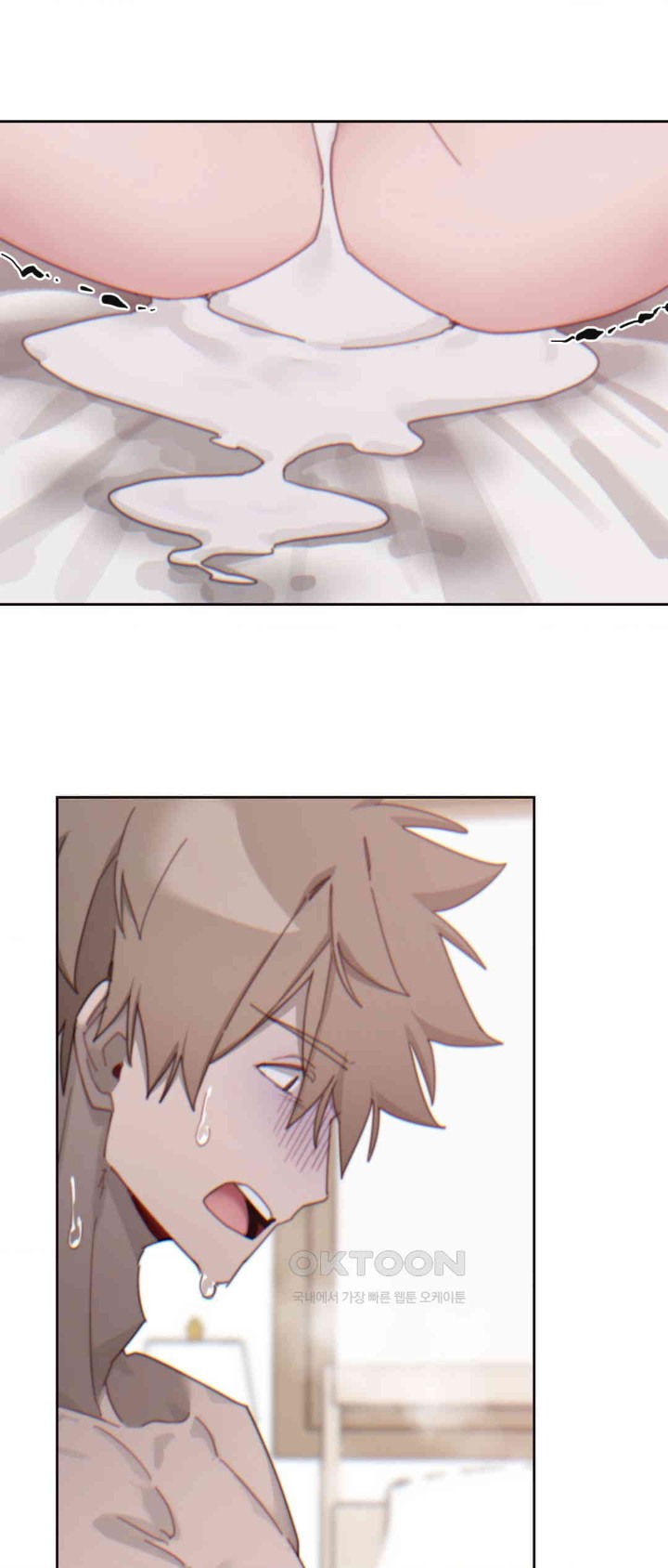 Cold? Hot! Raw Chapter 13 image 2