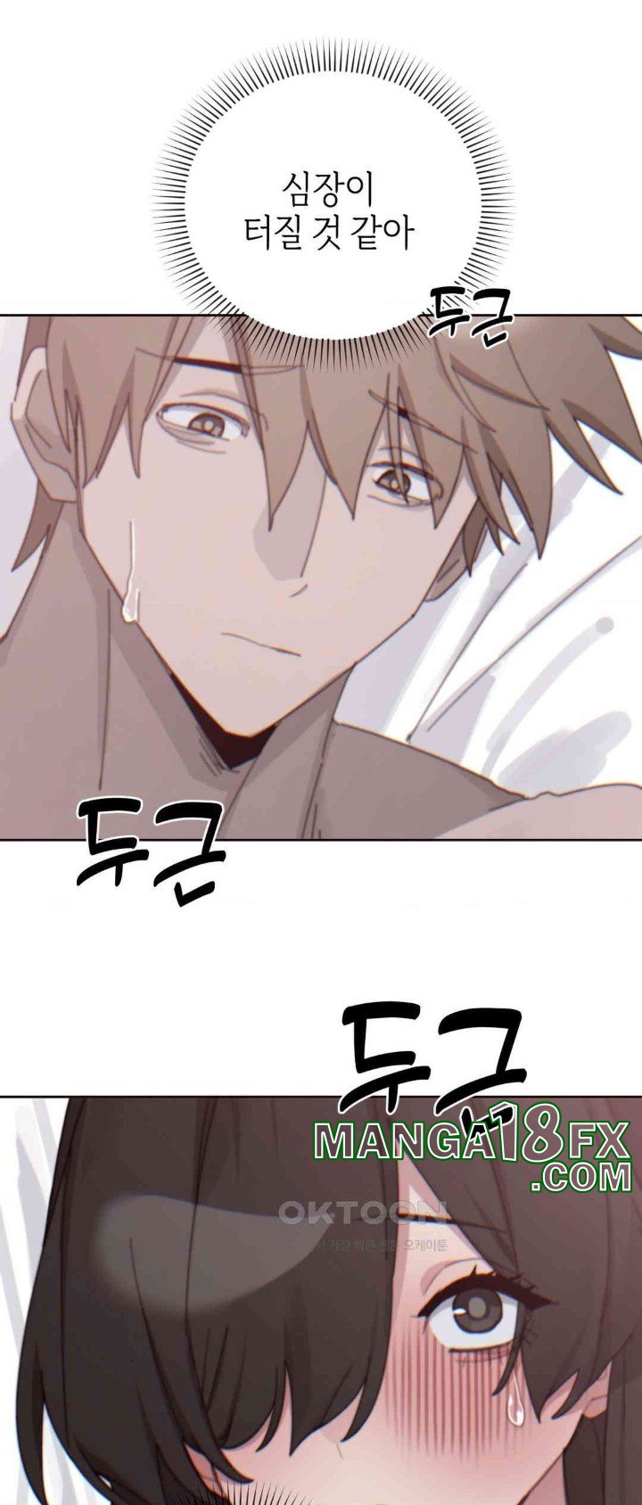 Cold? Hot! Raw Chapter 13 image 30