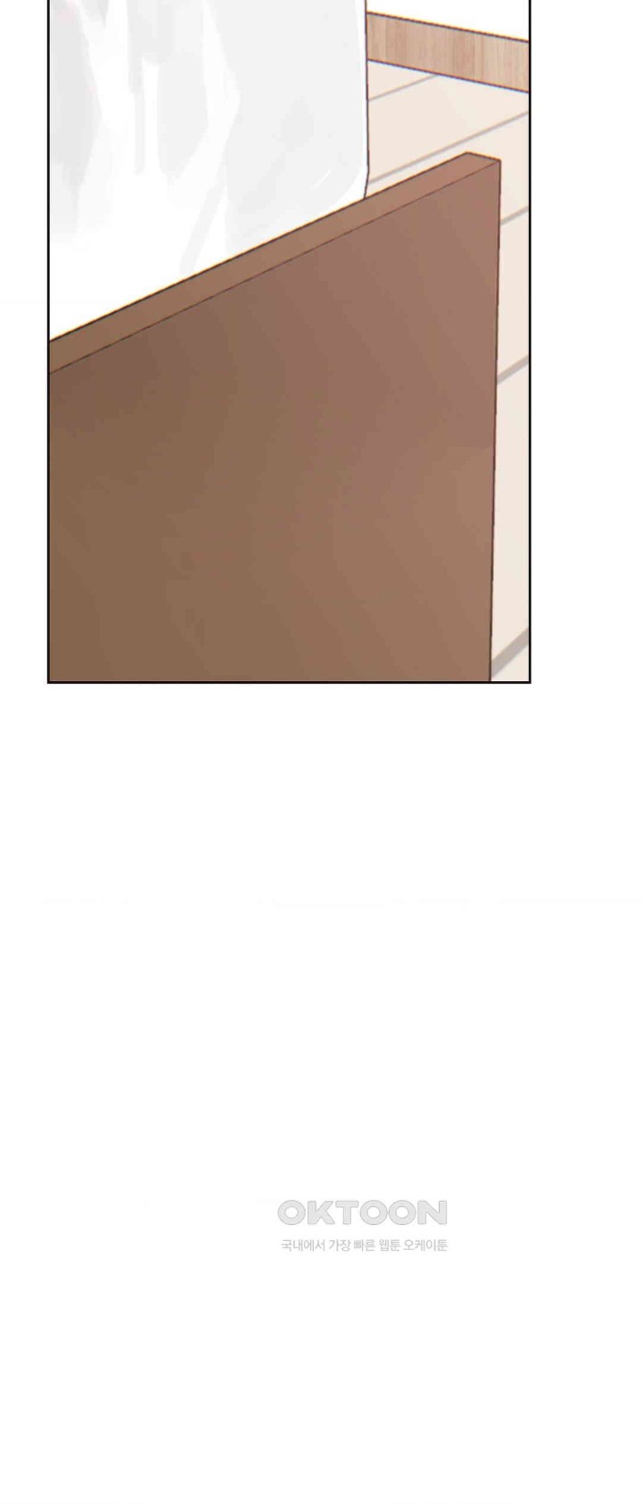 Cold? Hot! Raw Chapter 13 image 33