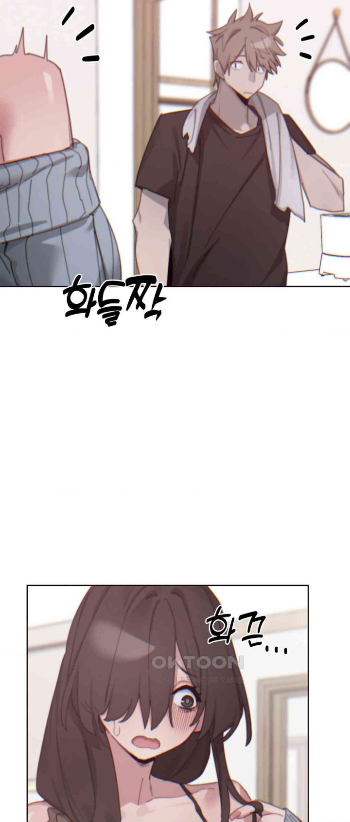 Cold? Hot! Raw Chapter 13 image 36