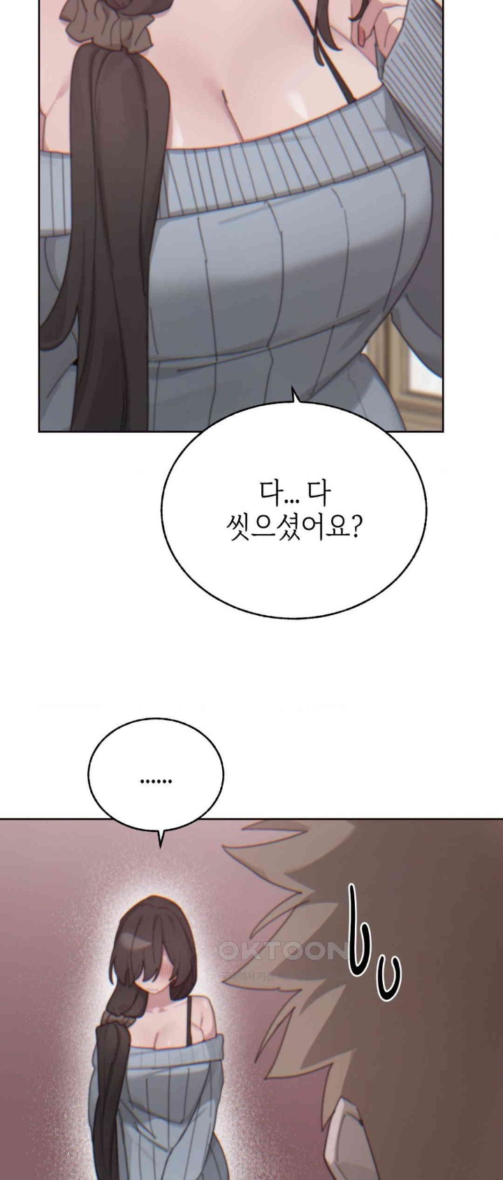 Cold? Hot! Raw Chapter 13 image 37