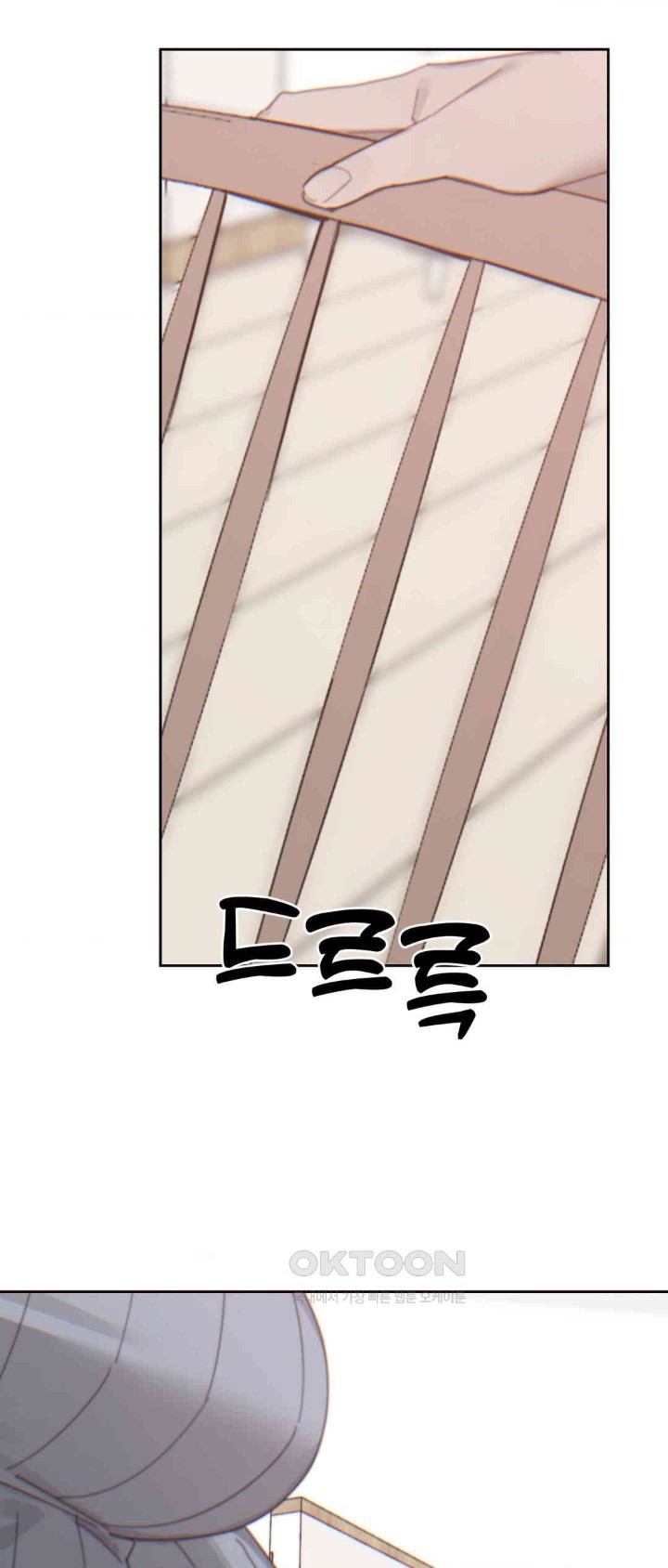 Cold? Hot! Raw Chapter 13 image 41
