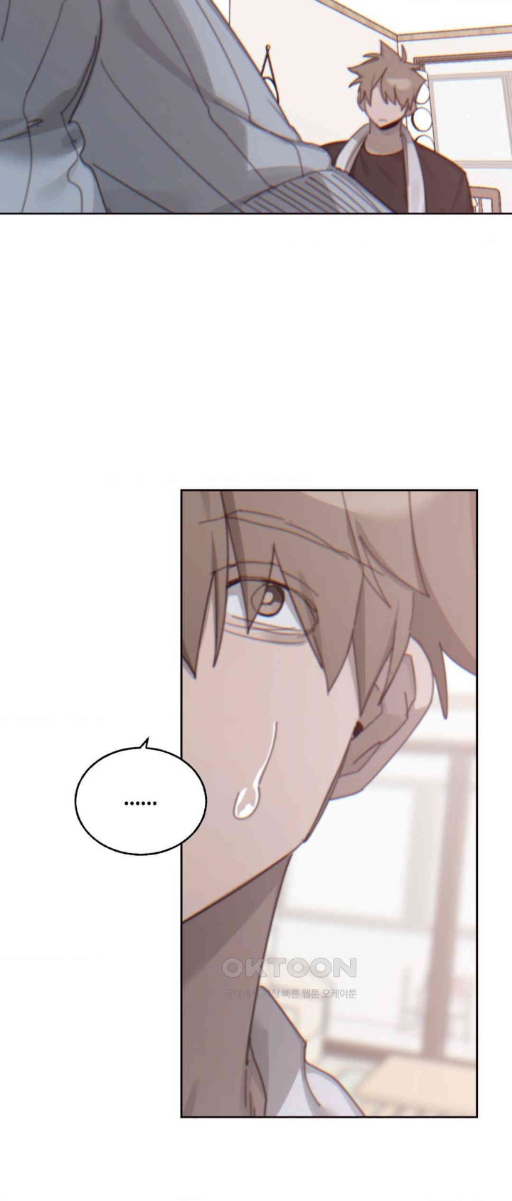 Cold? Hot! Raw Chapter 13 image 42