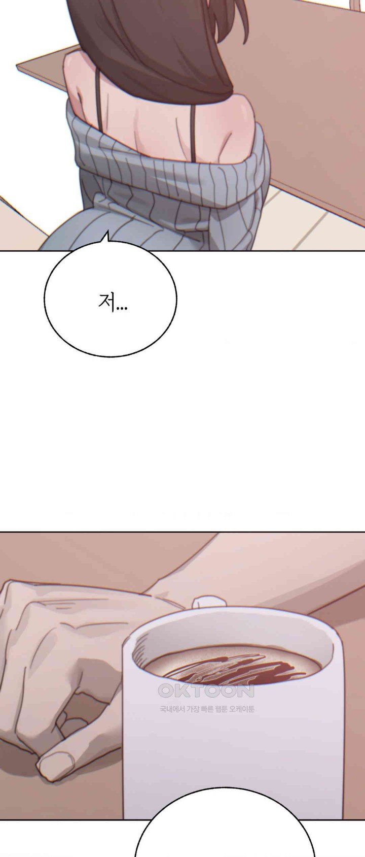 Cold? Hot! Raw Chapter 13 image 60