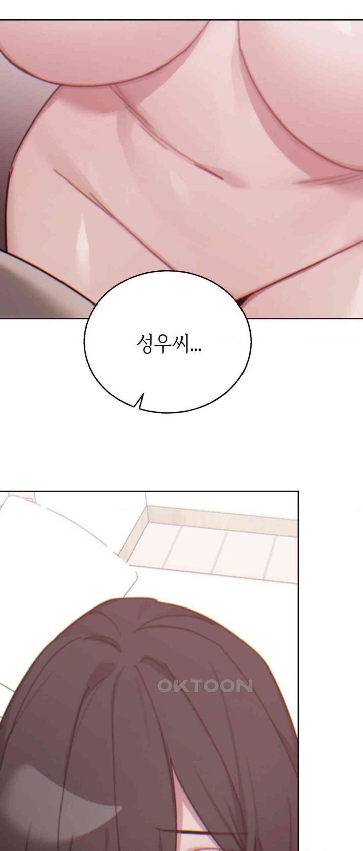 Cold? Hot! Raw Chapter 13 image 8