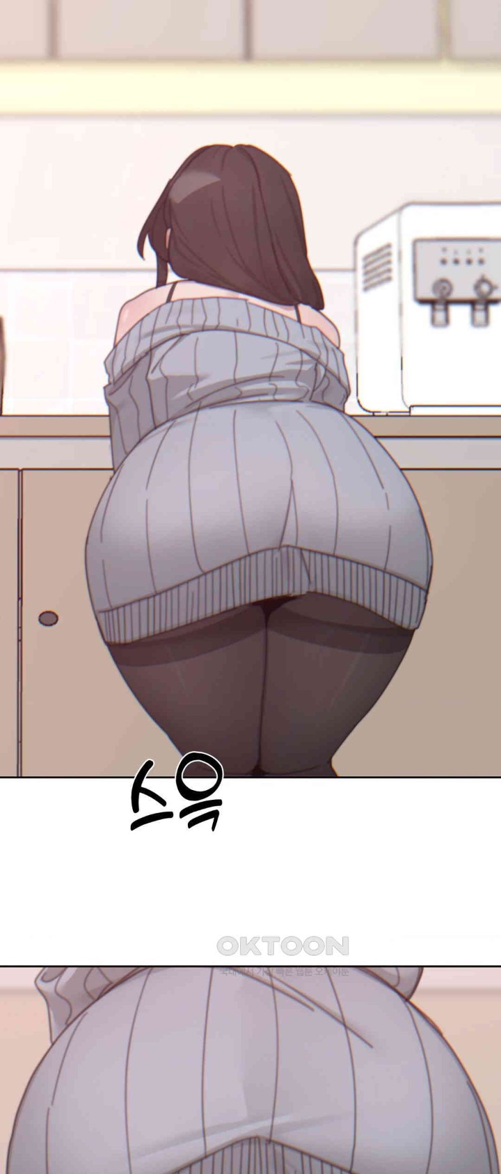 Cold? Hot! Raw Chapter 14 image 15