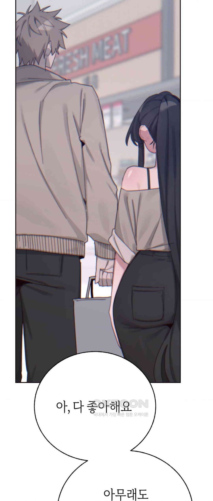 Cold? Hot! Raw Chapter 14 image 34
