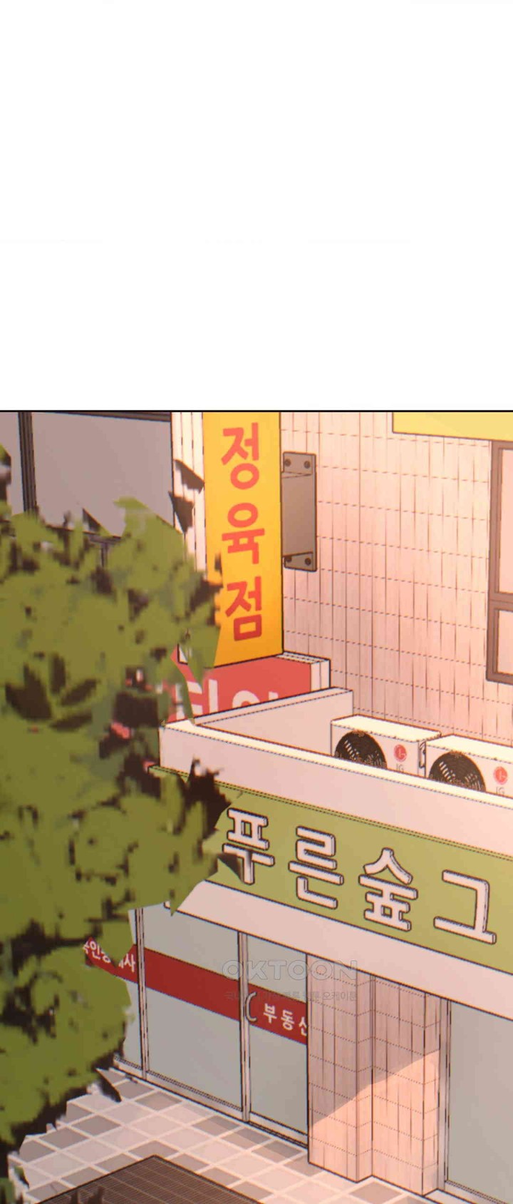 Cold? Hot! Raw Chapter 14 image 43