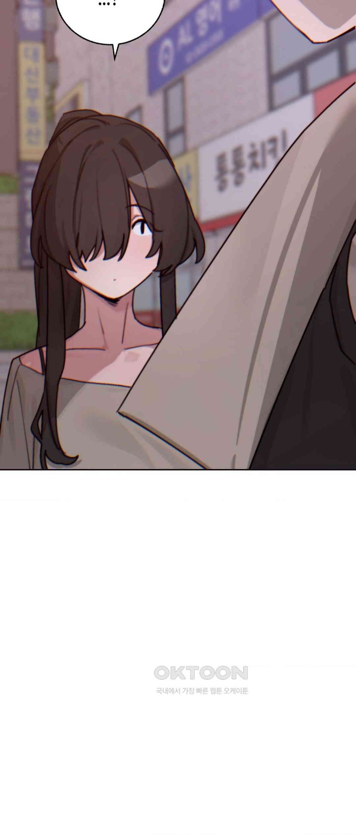 Cold? Hot! Raw Chapter 14 image 49