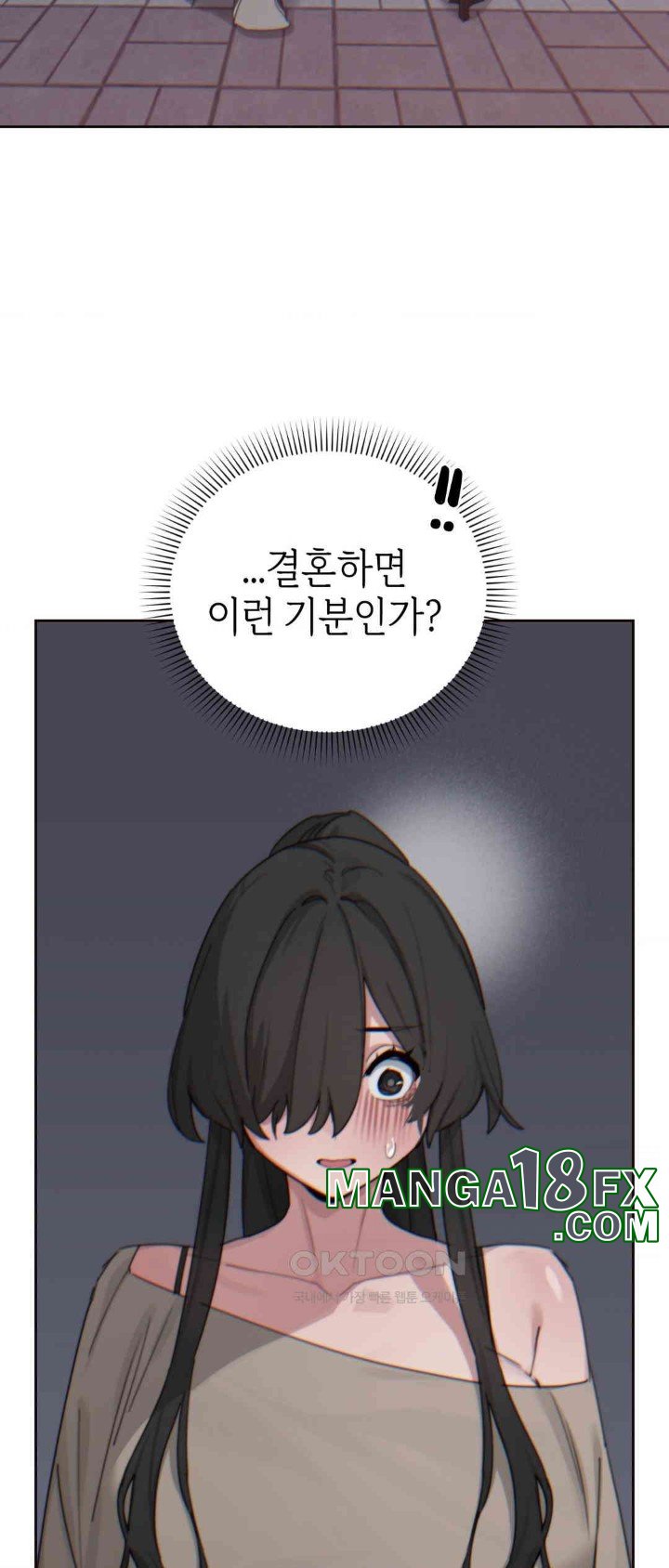 Cold? Hot! Raw Chapter 14 image 57