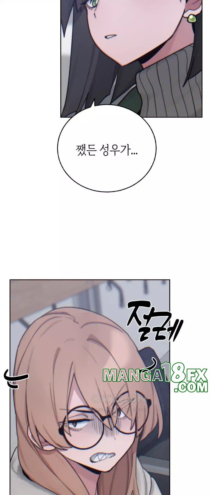 Cold? Hot! Raw Chapter 15 image 19