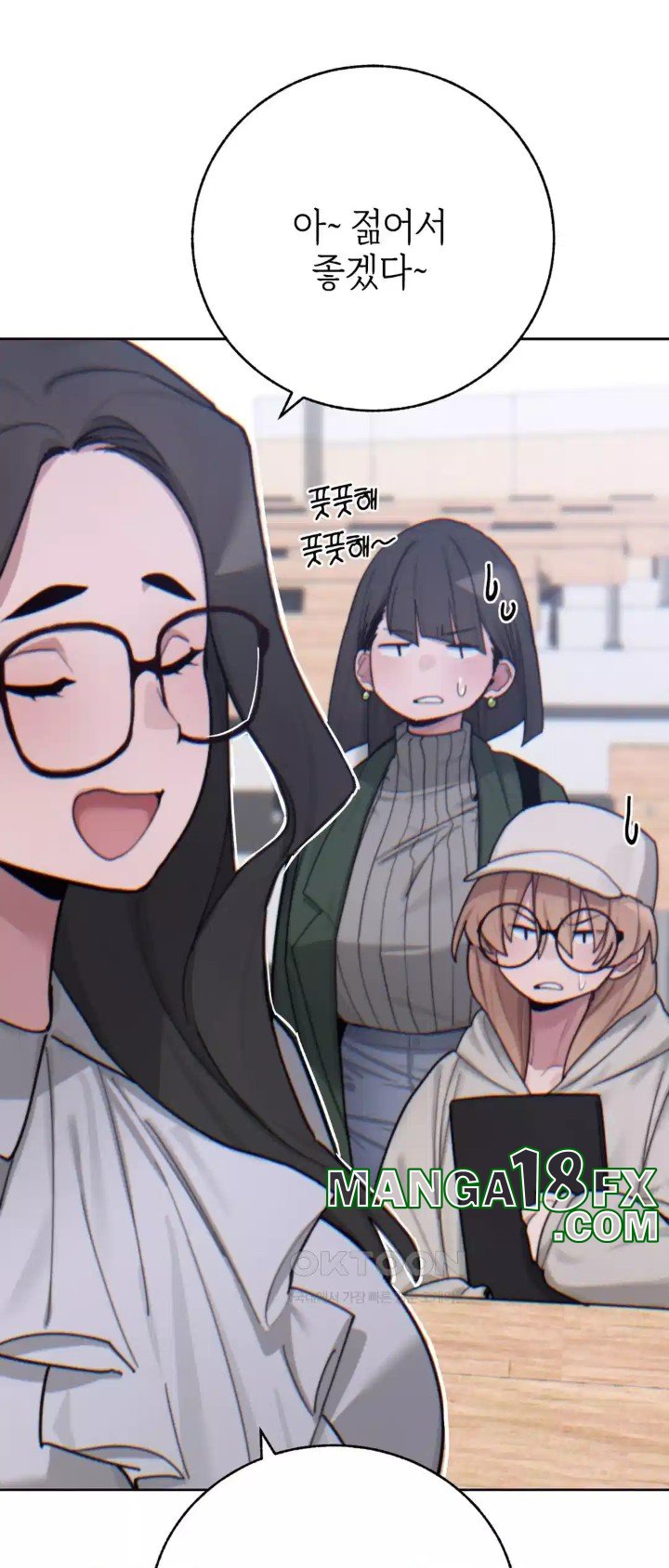 Cold? Hot! Raw Chapter 15 image 25