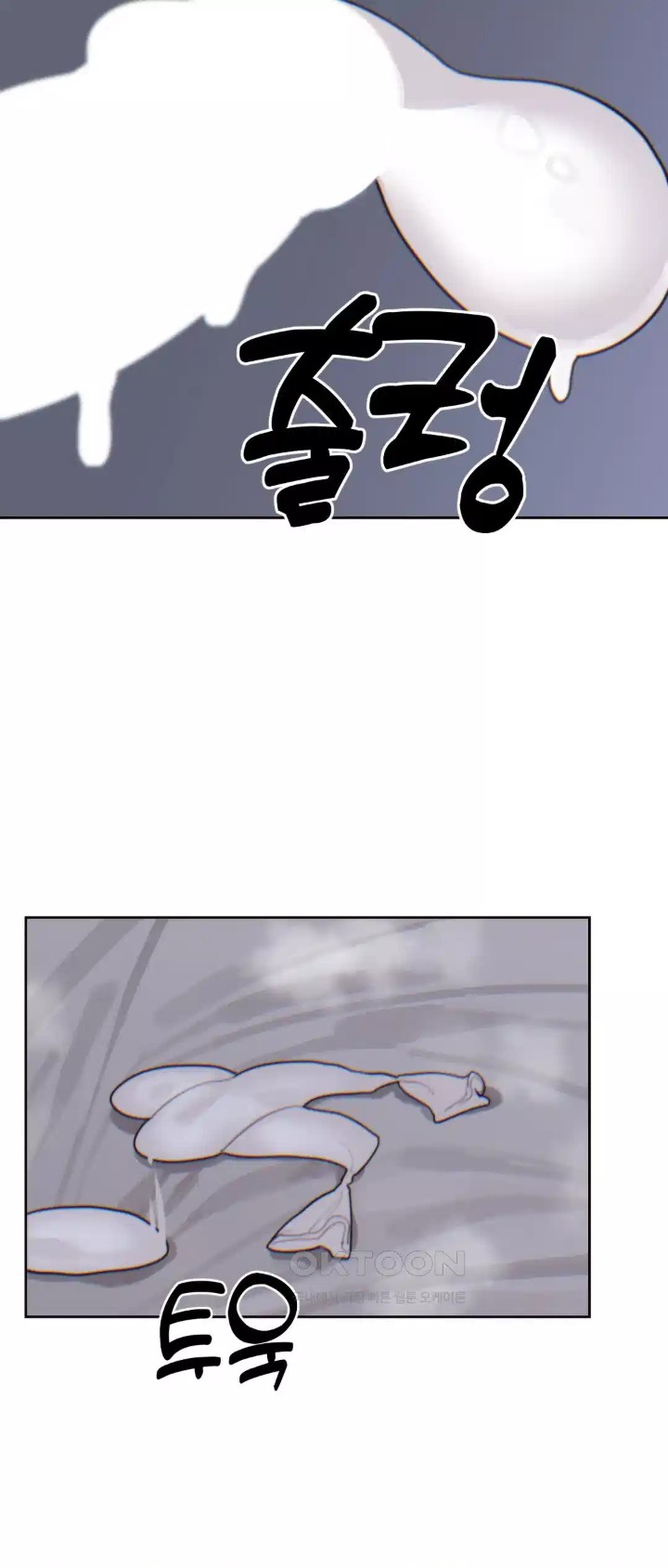 Cold? Hot! Raw Chapter 15 image 49