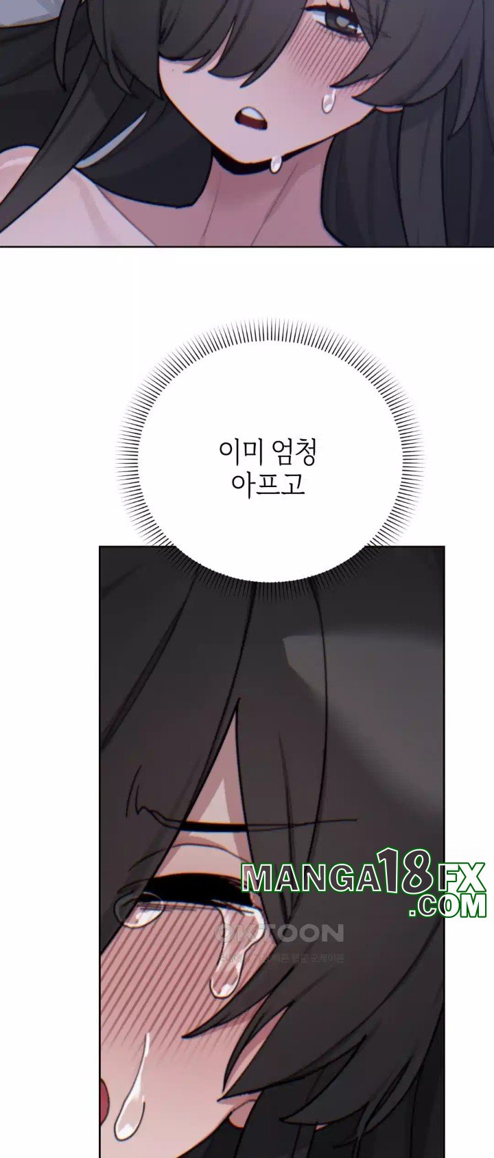 Cold? Hot! Raw Chapter 15 image 53