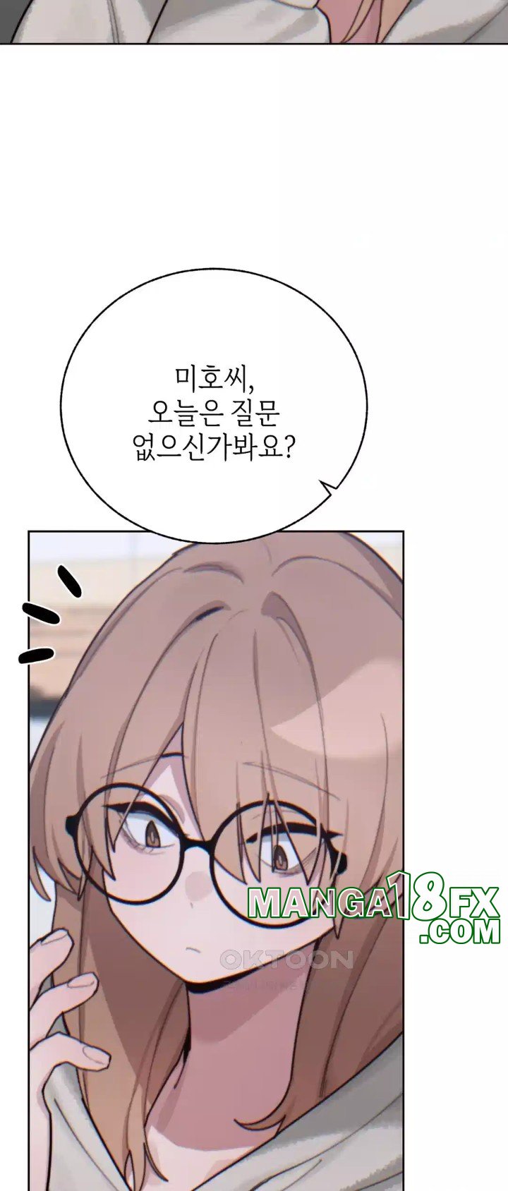 Cold? Hot! Raw Chapter 15 image 5