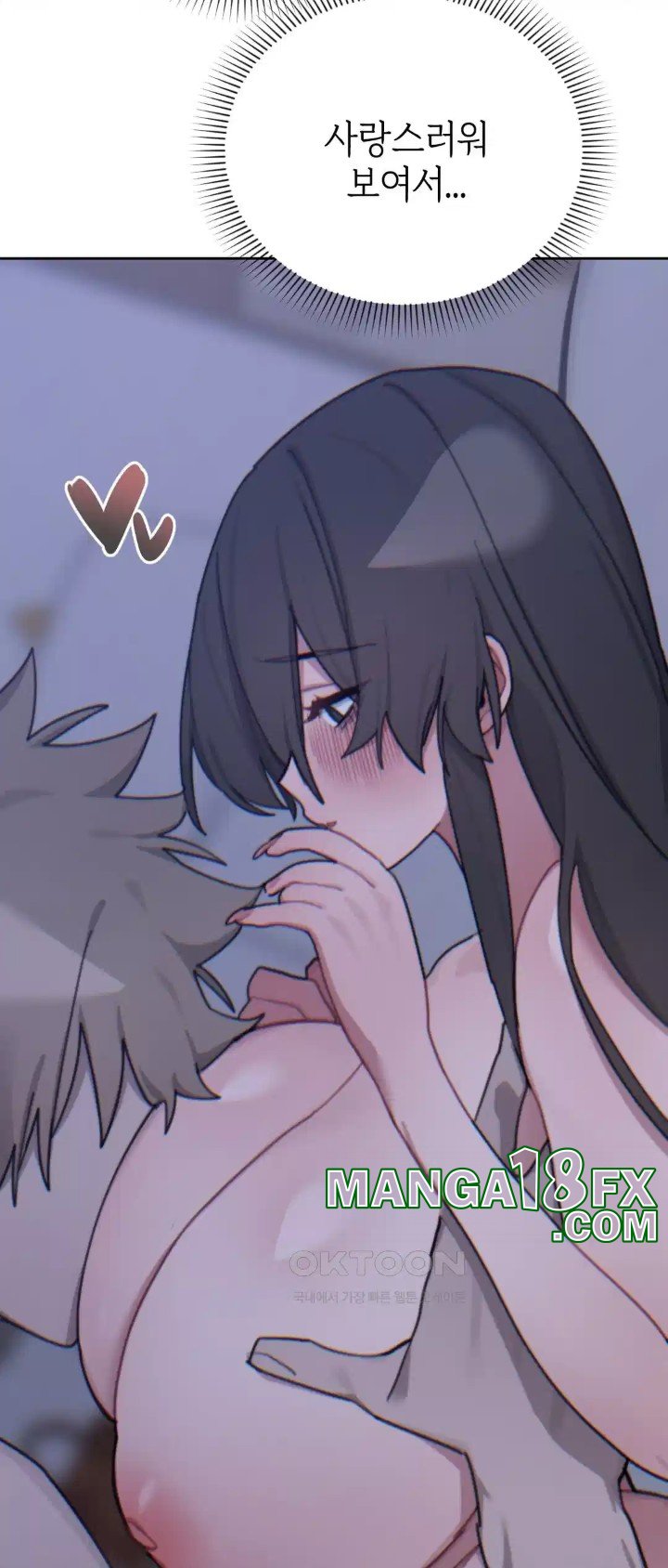 Cold? Hot! Raw Chapter 15 image 61