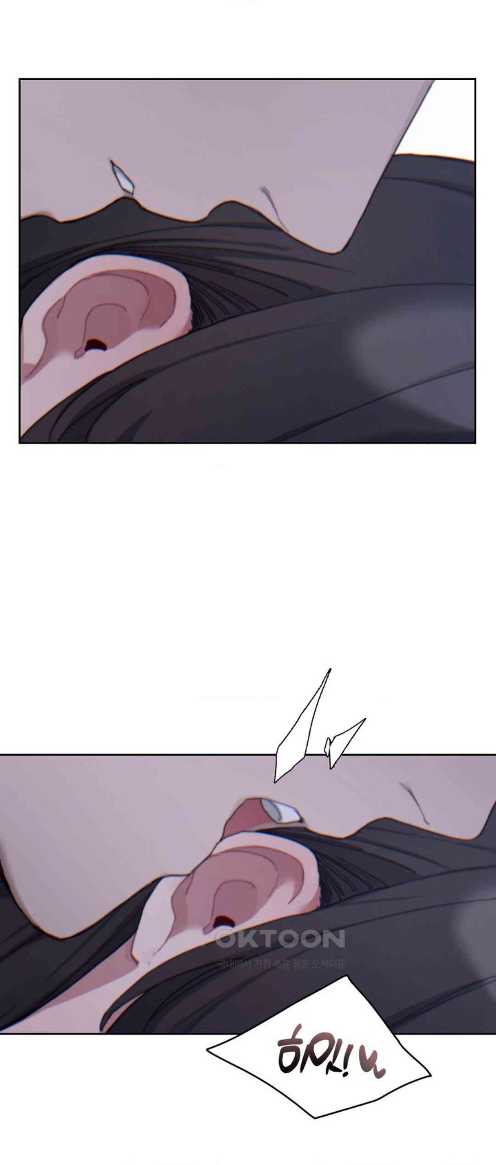 Cold? Hot! Raw Chapter 16 image 9