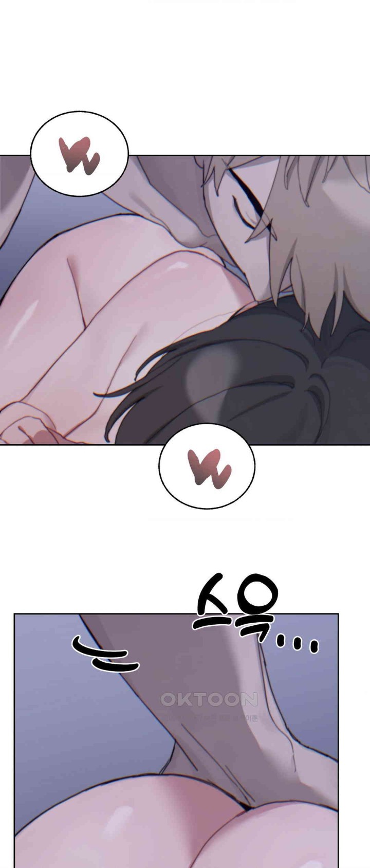 Cold? Hot! Raw Chapter 16 image 10