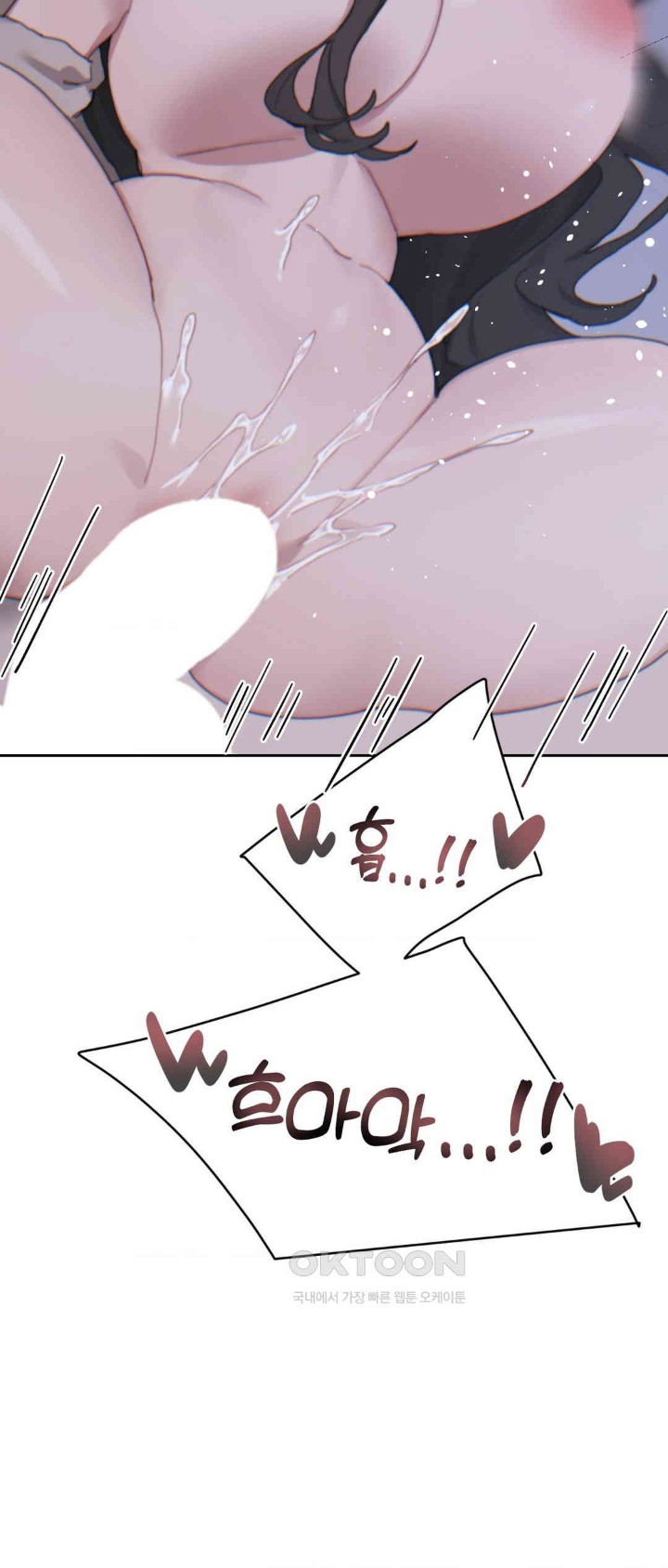 Cold? Hot! Raw Chapter 16 image 29