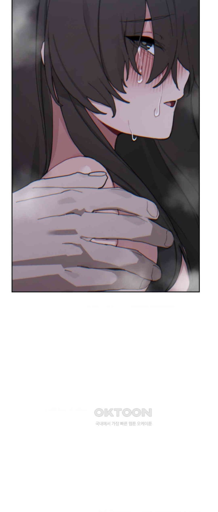Cold? Hot! Raw Chapter 16 image 38