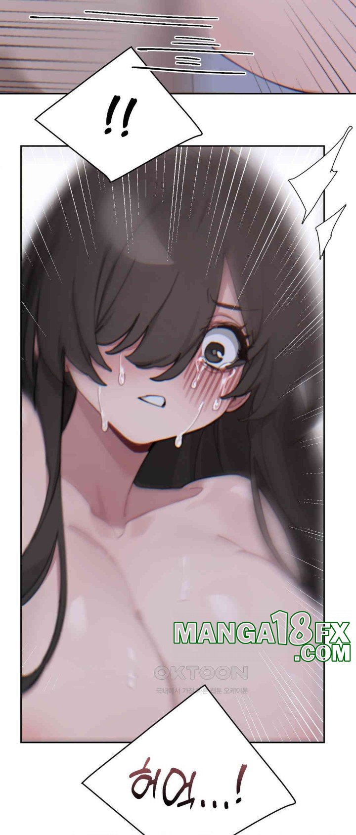 Cold? Hot! Raw Chapter 16 image 42