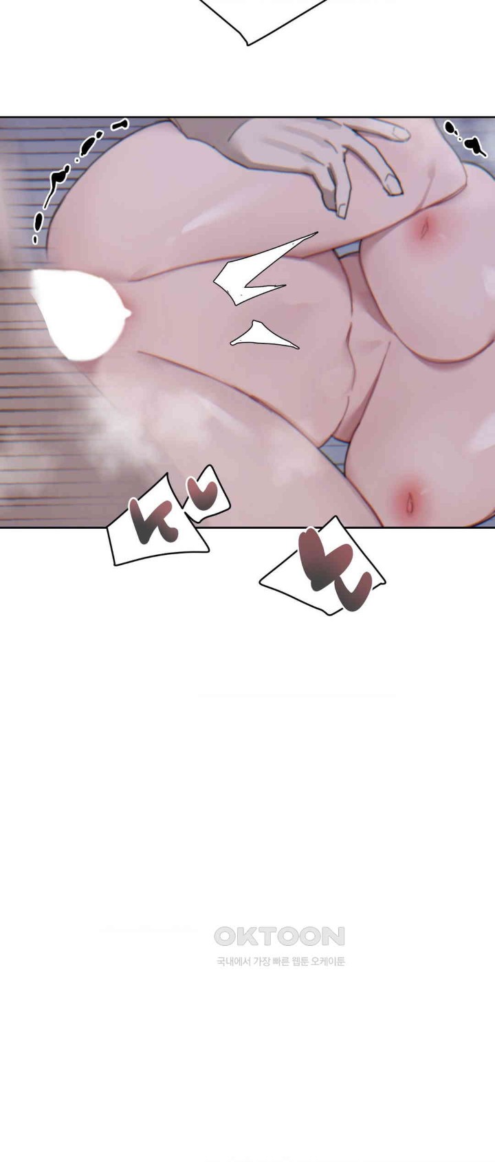 Cold? Hot! Raw Chapter 16 image 43