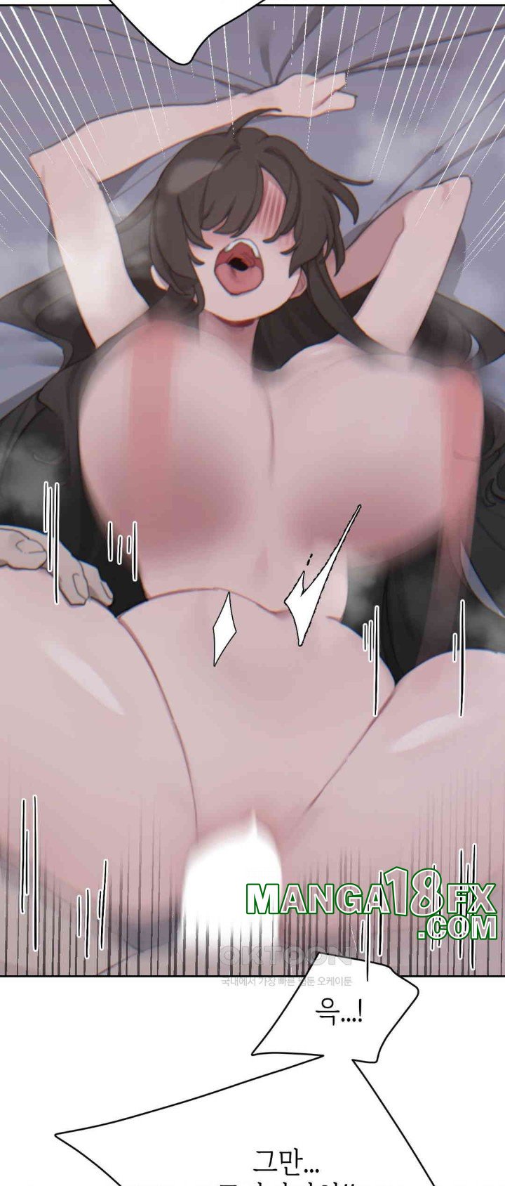 Cold? Hot! Raw Chapter 16 image 46