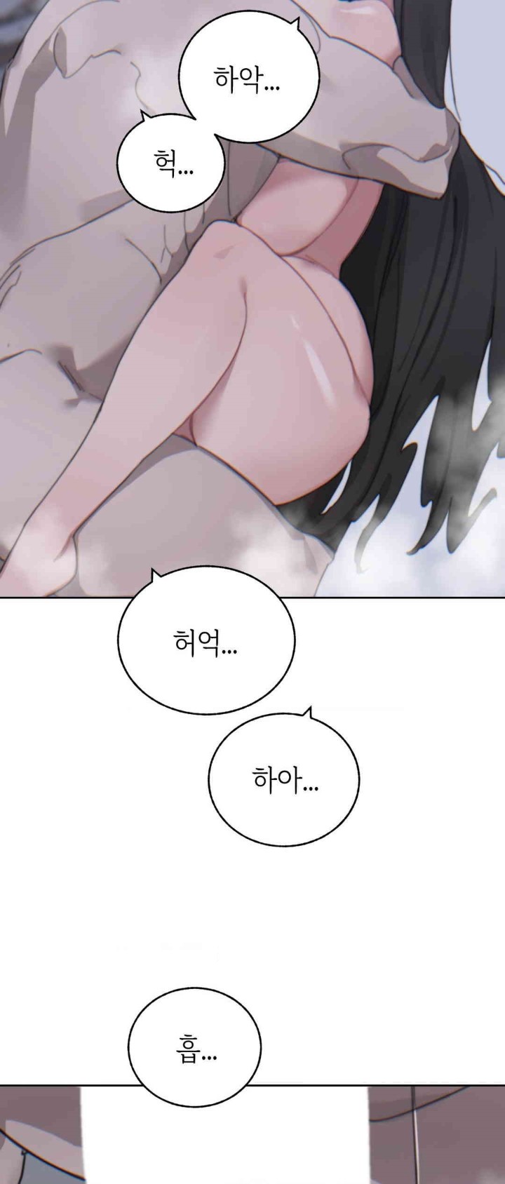 Cold? Hot! Raw Chapter 16 image 54