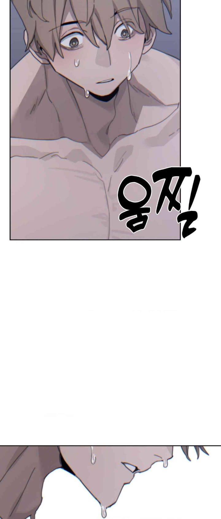 Cold? Hot! Raw Chapter 16 image 58