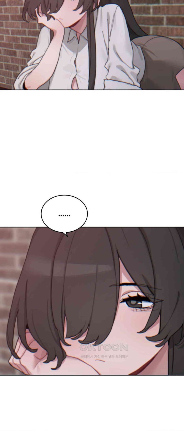 Cold? Hot! Raw Chapter 17 image 13