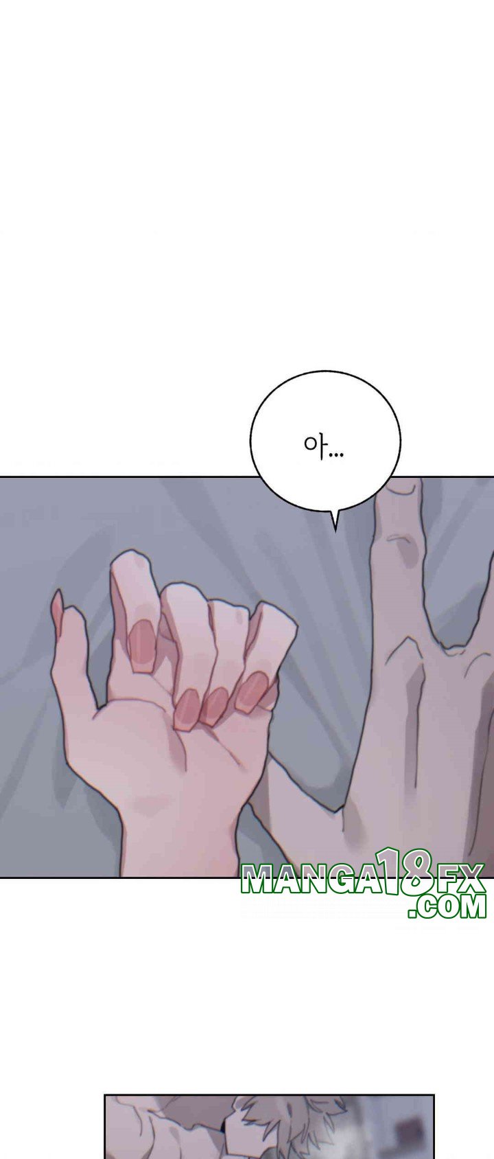Cold? Hot! Raw Chapter 17 image 14