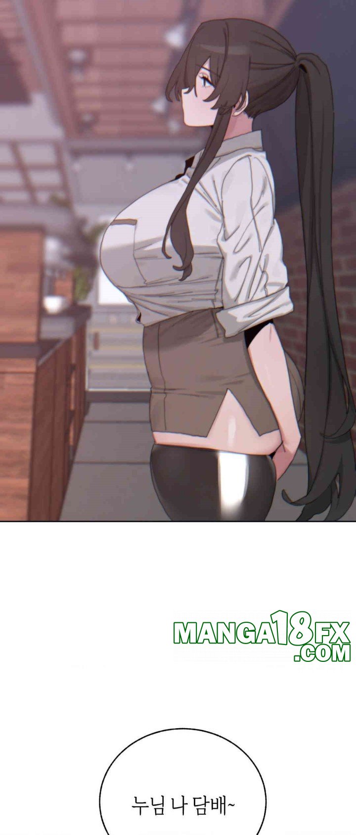 Cold? Hot! Raw Chapter 17 image 42