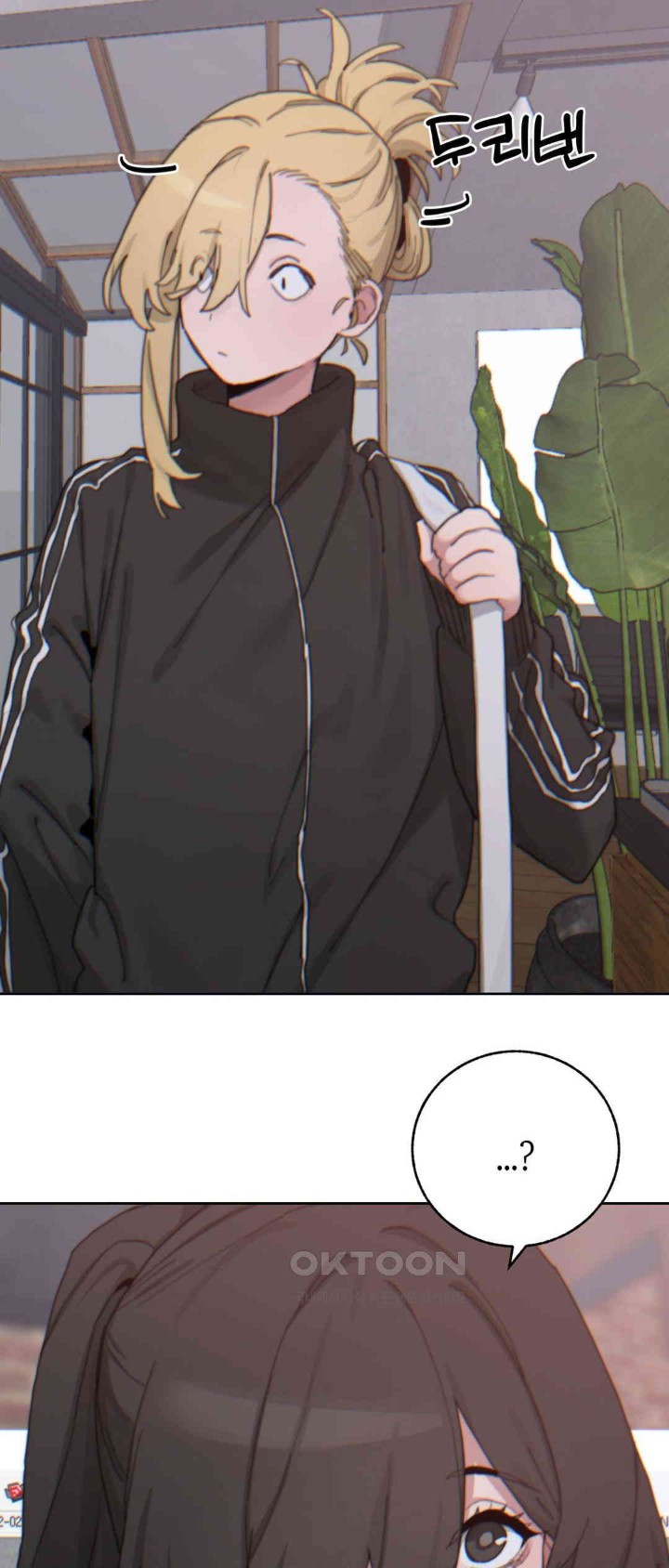 Cold? Hot! Raw Chapter 17 image 46