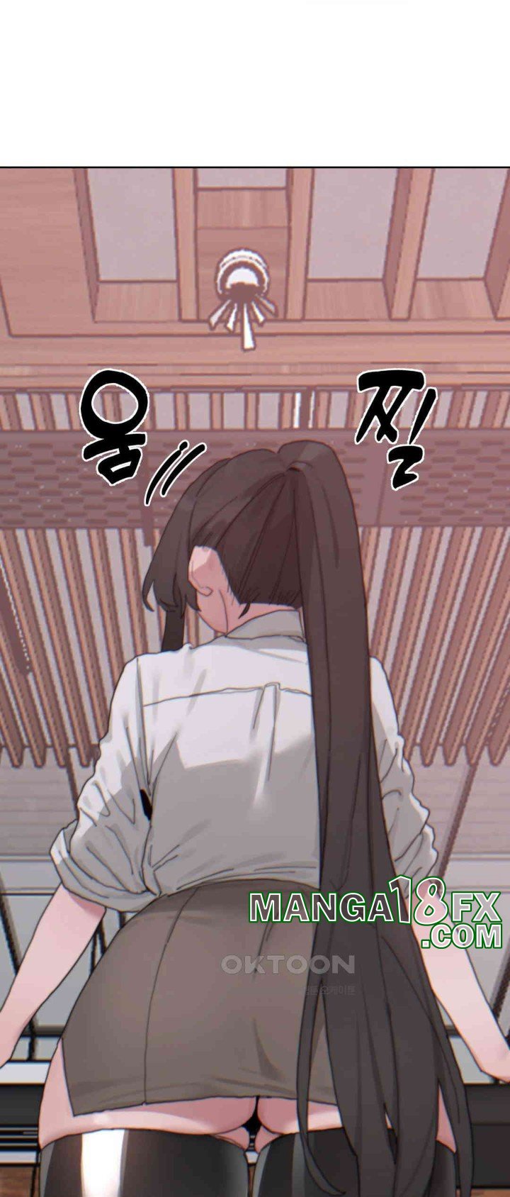 Cold? Hot! Raw Chapter 17 image 56