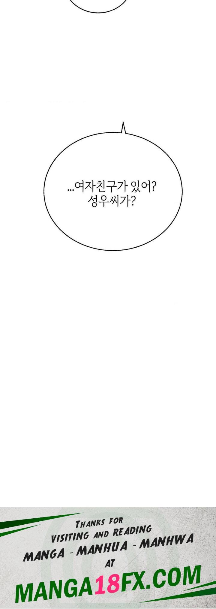 Cold? Hot! Raw Chapter 17 image 59