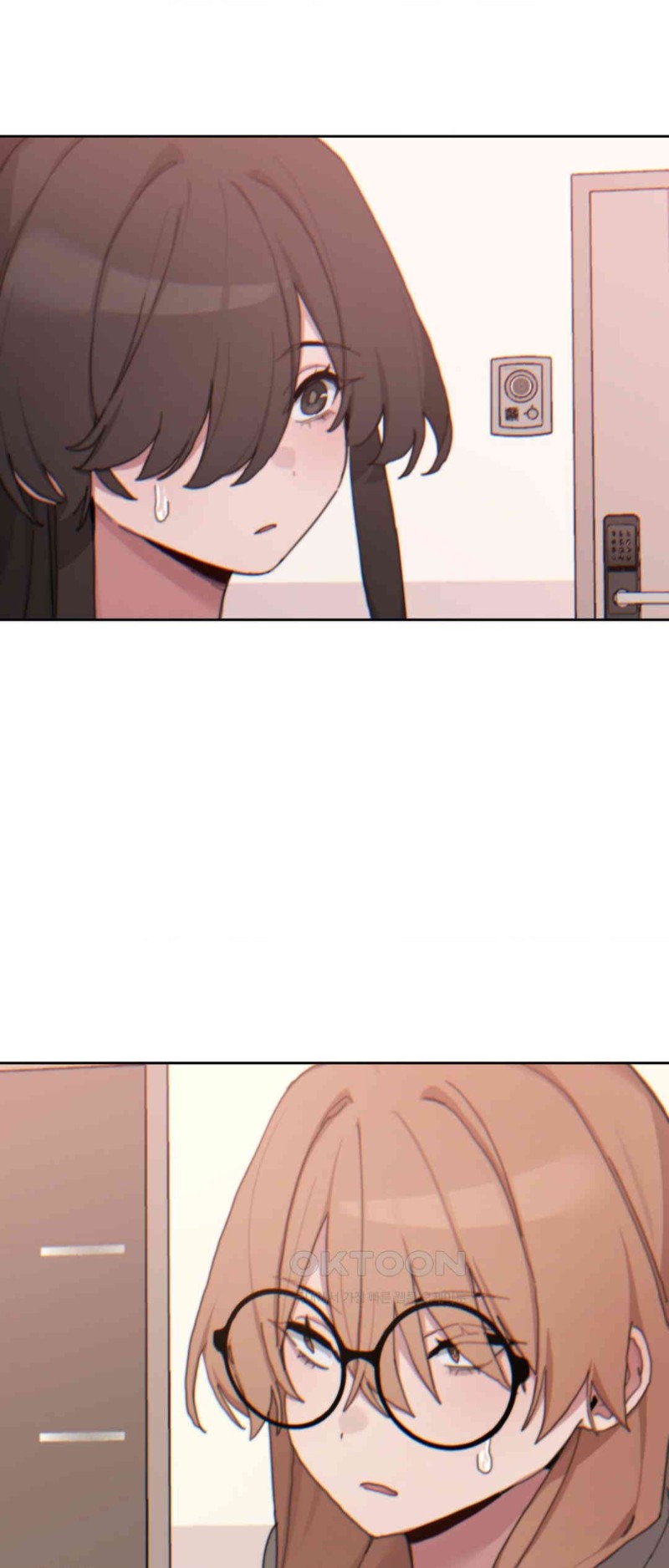 Cold? Hot! Raw Chapter 18 image 1