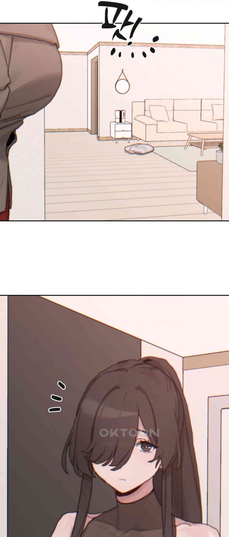 Cold? Hot! Raw Chapter 18 image 25