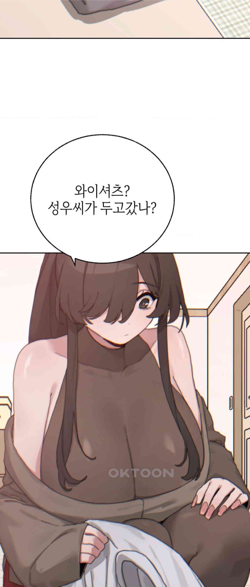 Cold? Hot! Raw Chapter 18 image 27