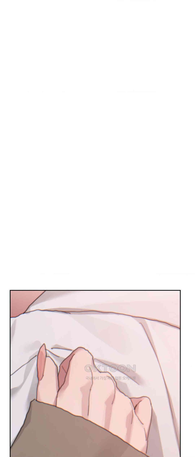 Cold? Hot! Raw Chapter 18 image 31