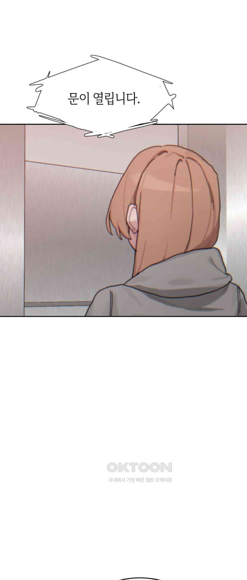 Cold? Hot! Raw Chapter 18 image 59