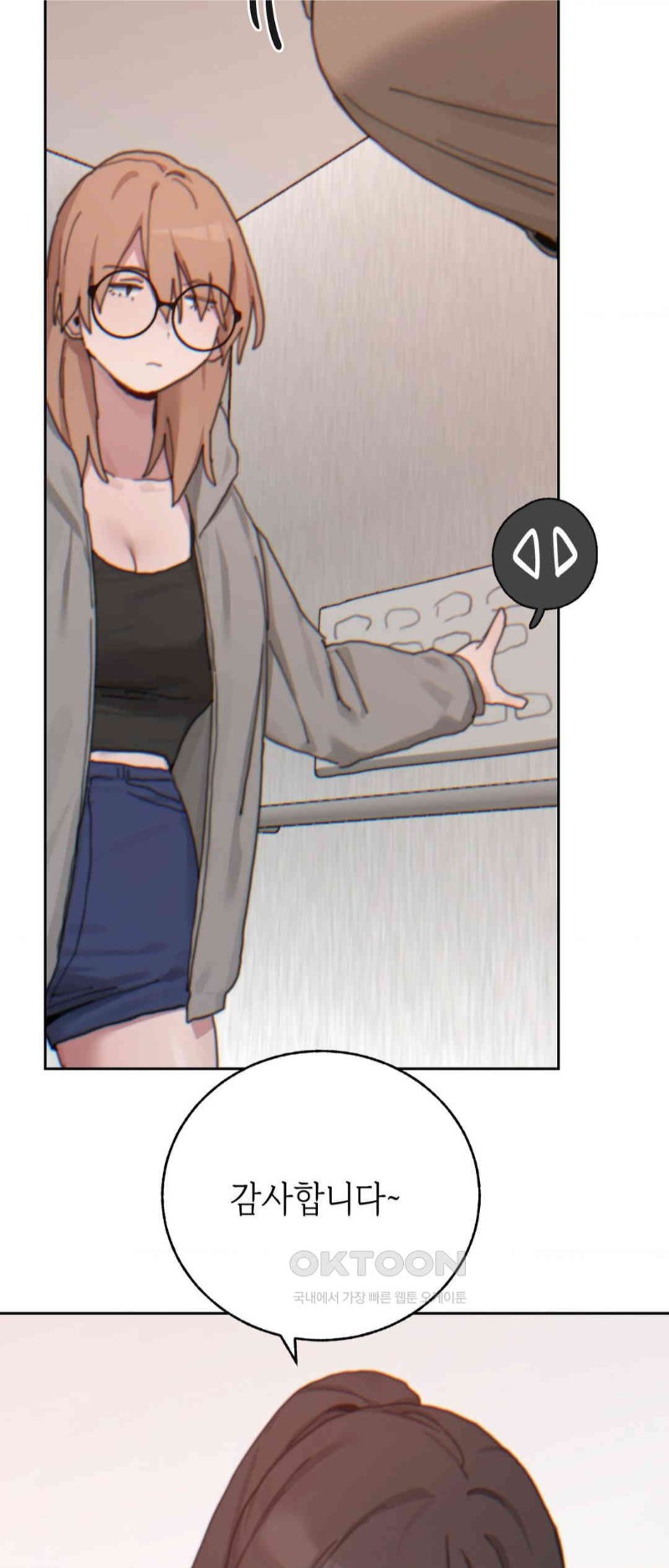 Cold? Hot! Raw Chapter 18 image 61