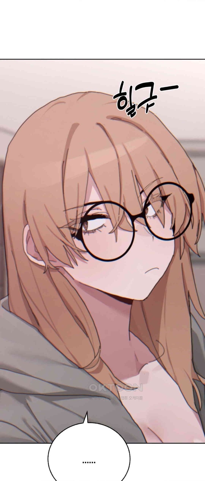 Cold? Hot! Raw Chapter 19 image 10