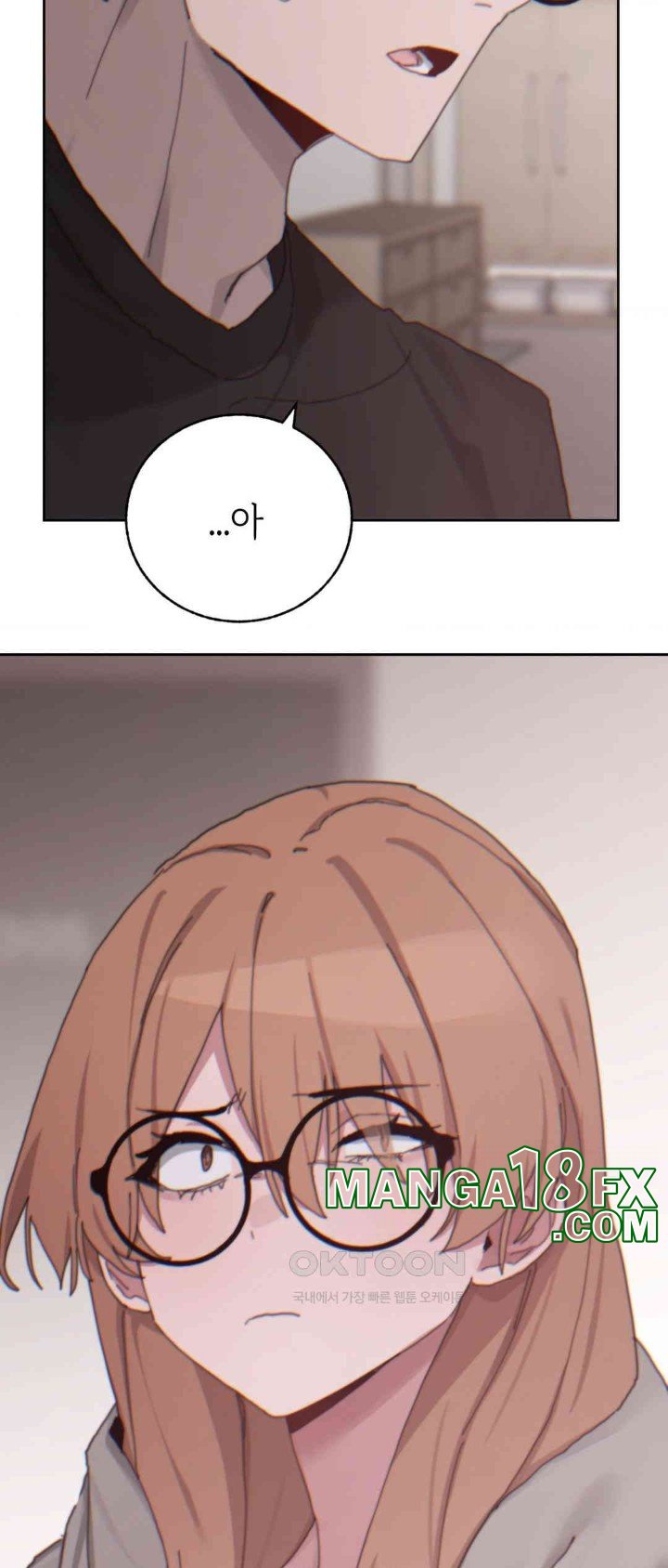 Cold? Hot! Raw Chapter 19 image 15
