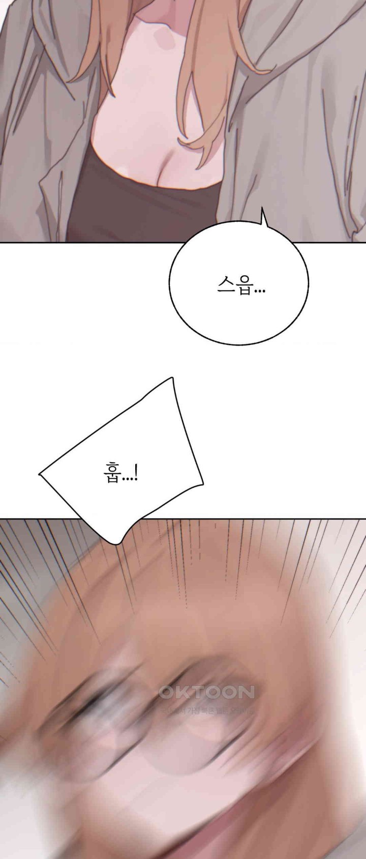 Cold? Hot! Raw Chapter 19 image 16