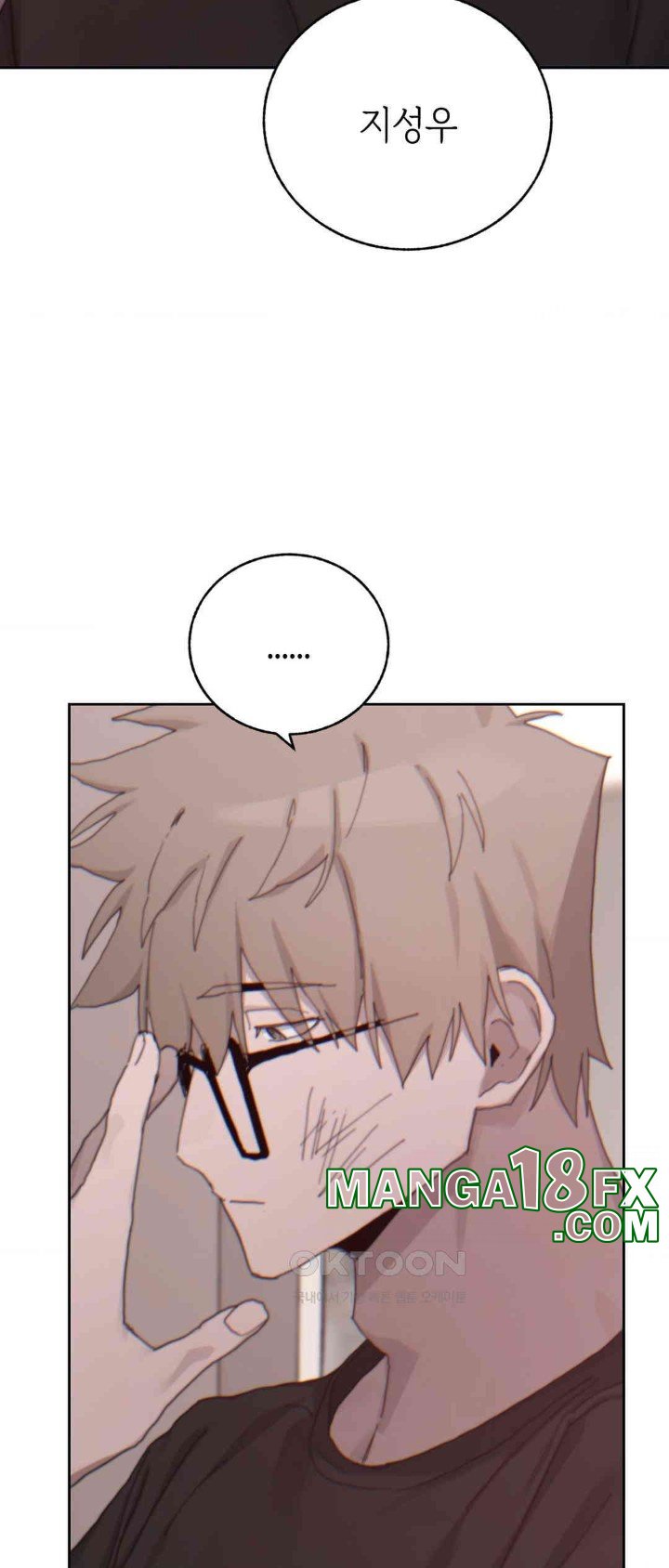 Cold? Hot! Raw Chapter 19 image 24