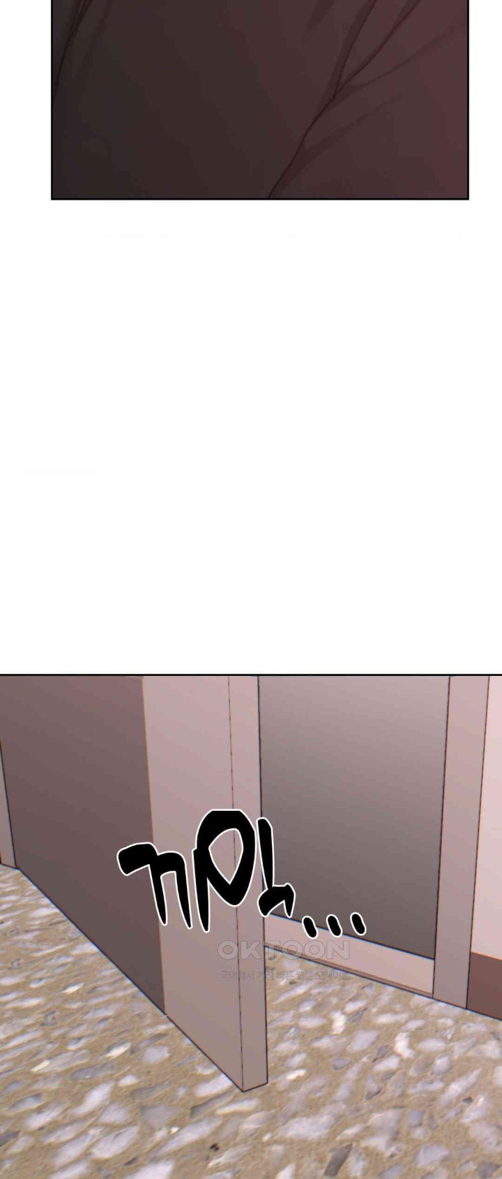 Cold? Hot! Raw Chapter 19 image 25