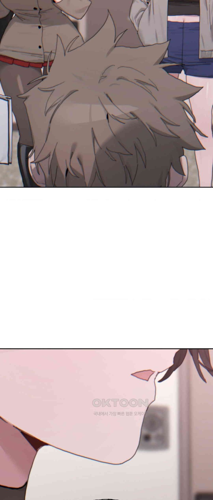 Cold? Hot! Raw Chapter 19 image 2