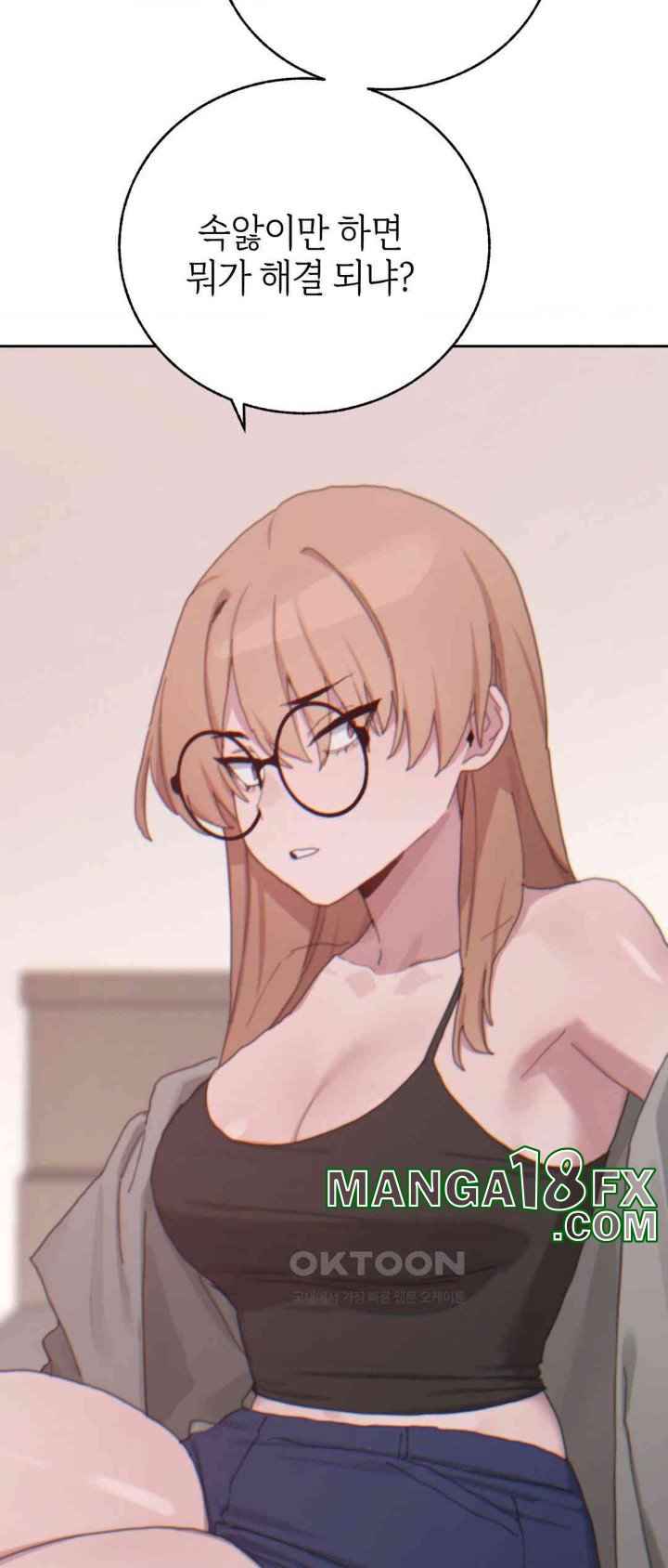 Cold? Hot! Raw Chapter 19 image 49